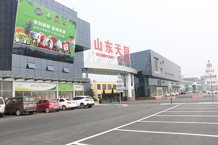 企业风采